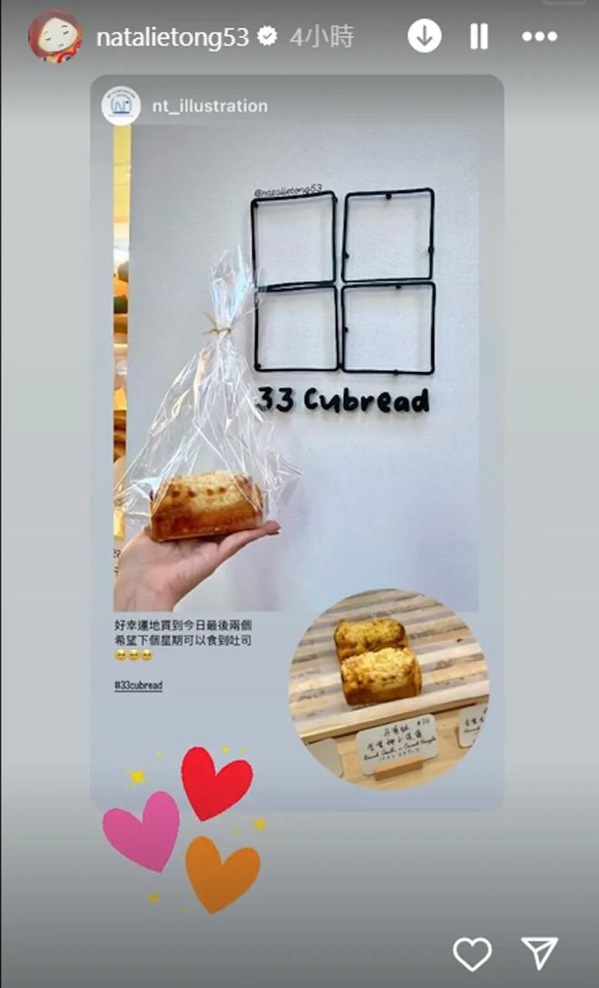 司店做烘焙师新店开张获容祖儿旧爱现场支持尊龙凯时appTVB离巢视后转行开日式吐(图5)